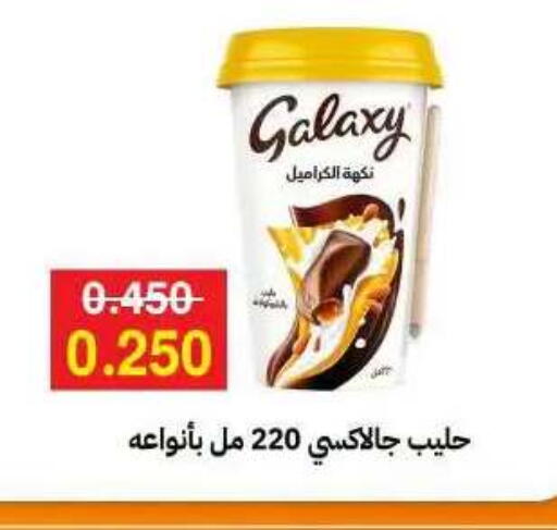available at جمعية مدينة صباح الأحمد التعاونية in الكويت - مدينة الكويت