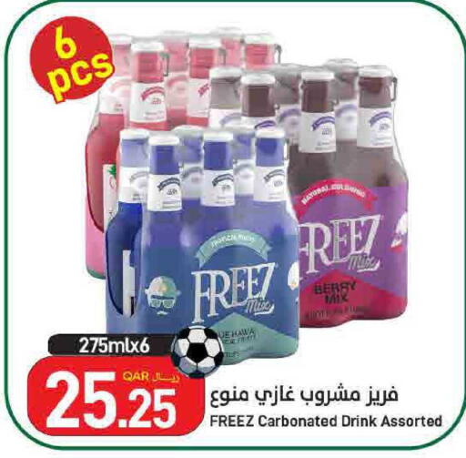 available at ســبــار in قطر - الضعاين
