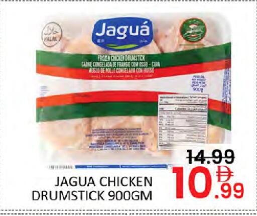 available at Al Madina  in UAE - Dubai