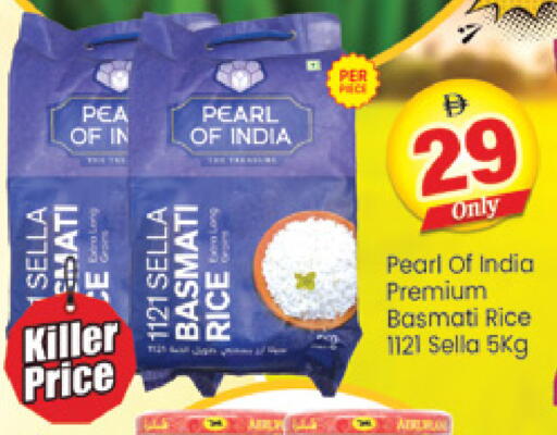 available at Al Madina  in UAE - Dubai