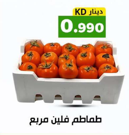 available at Meem Central Market Co in Kuwait - Kuwait City