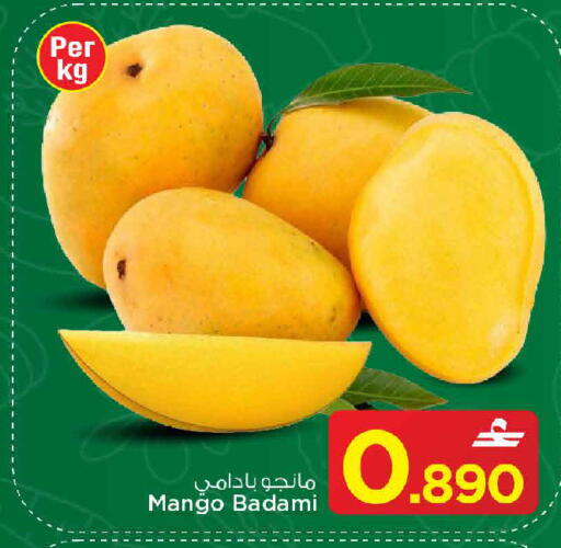 Mango available at مارك & سايف in عُمان - مسقط‎