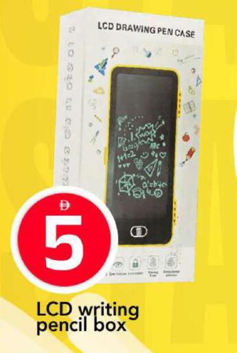 available at مارك & سيف in الإمارات العربية المتحدة , الامارات - أبو ظبي