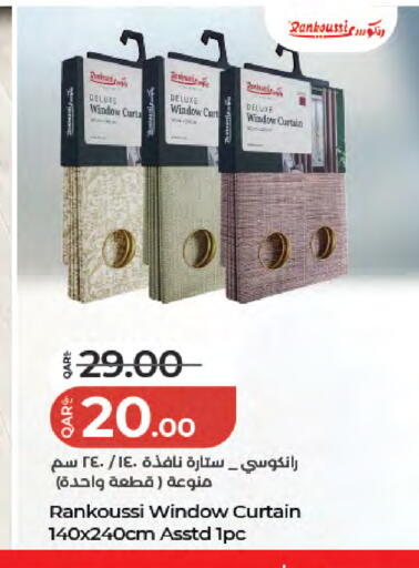 available at لولو هايبرماركت in قطر - الشمال