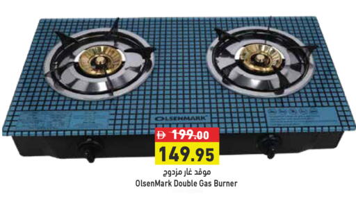available at Aswaq Ramez in UAE - Dubai