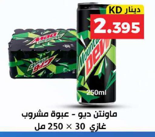 available at Meem Central Market Co in Kuwait - Kuwait City