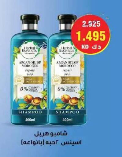 available at جمعية مدينة صباح الأحمد التعاونية in الكويت - مدينة الكويت