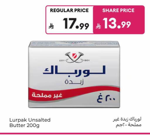 available at كارفور in مملكة العربية السعودية, السعودية, سعودية - جدة
