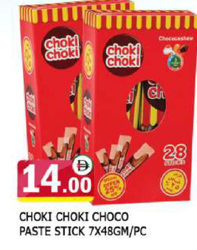 available at AL MADINA in UAE - Sharjah / Ajman
