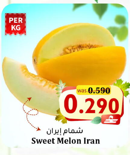 Melon from Iran available at Al Qoot Hypermarket in Oman - Muscat