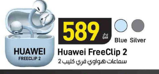 available at ســبــار in قطر - الضعاين