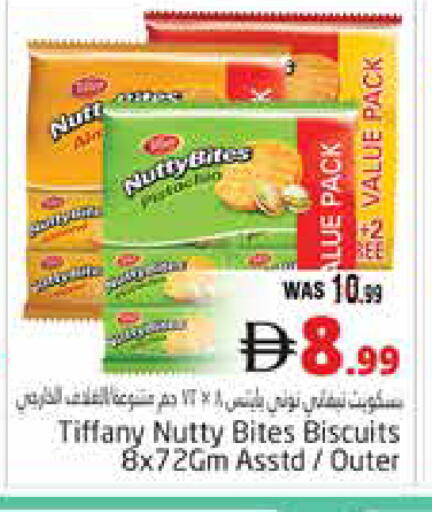 available at Pasons Hypermarket in UAE - Al Ain