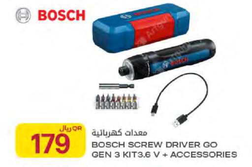available at Al Meera in Qatar - Umm Salal