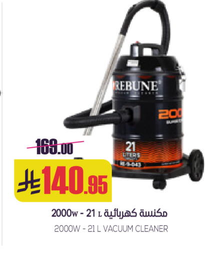 available at سبت in مملكة العربية السعودية, السعودية, سعودية - بريدة