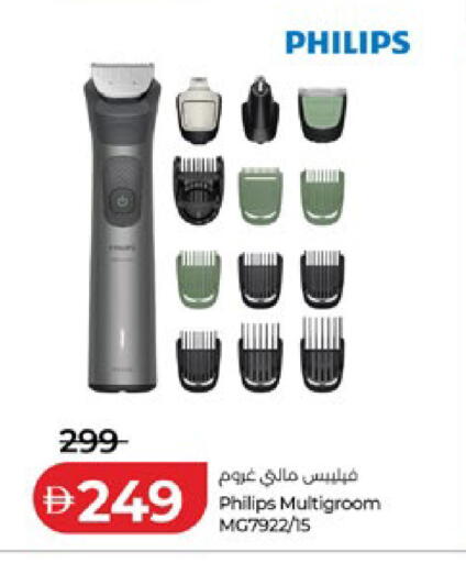 available at Lulu Hypermarket in UAE - Abu Dhabi