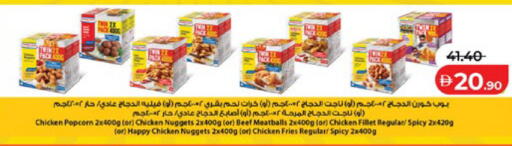 available at Lulu Hypermarket in UAE - Al Ain