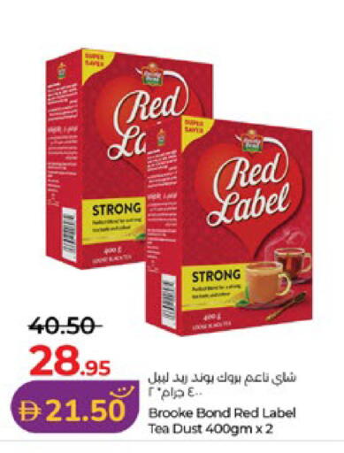 available at لولو هايبرماركت in الإمارات العربية المتحدة , الامارات - أبو ظبي