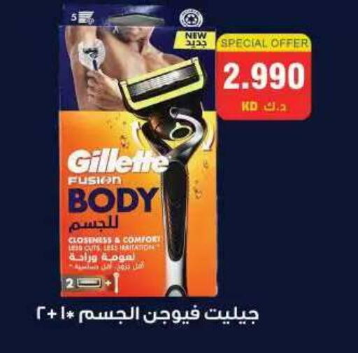 available at جمعية مدينة صباح الأحمد التعاونية in الكويت - مدينة الكويت