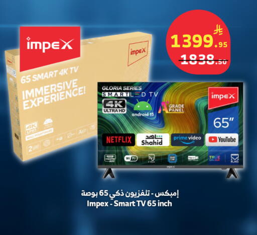 available at الراية in مملكة العربية السعودية, السعودية, سعودية - تبوك