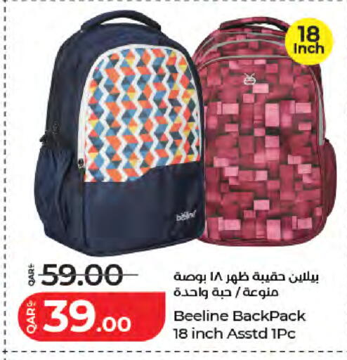 available at LuLu Hypermarket in Qatar - Umm Salal
