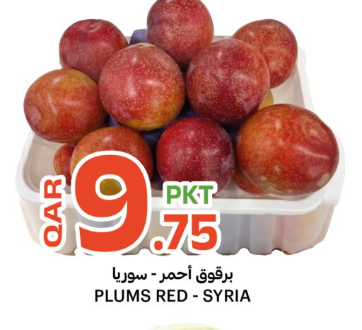 Plums from Syria available at البلدي اليوم in قطر - الشمال