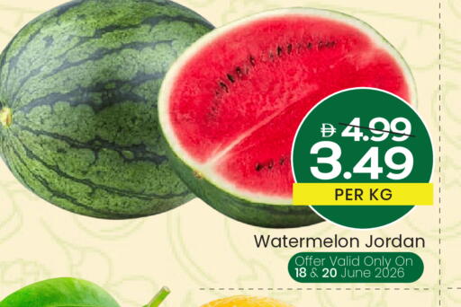 Watermelon from Jordan available at Mark & Save in UAE - Dubai