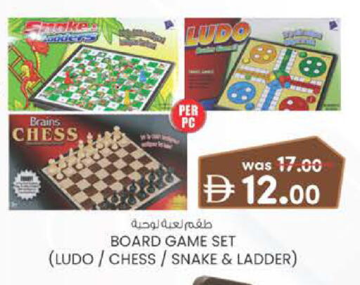 available at Al Safa in UAE - Al Ain