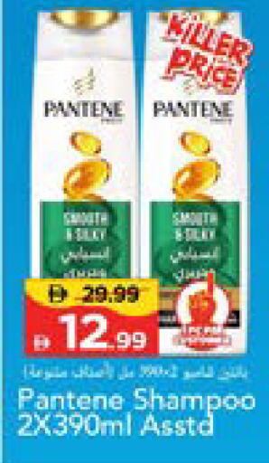 available at Mark & Save in UAE - Sharjah / Ajman