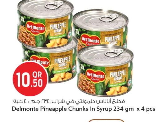 Pineapple available at Safari Hypermarket in Qatar - Al Shamal