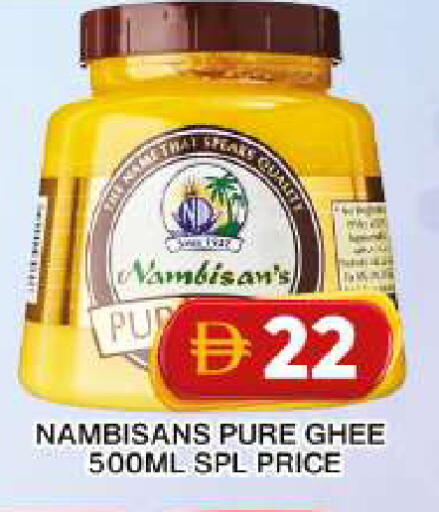 available at Grand Hyper Market in UAE - Dubai