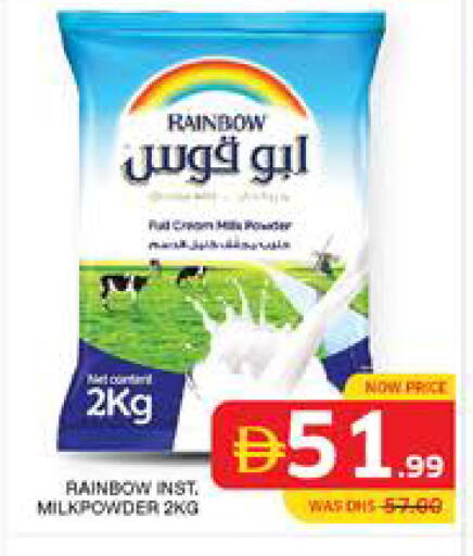 available at Seven Emirates Supermarket in UAE - Abu Dhabi