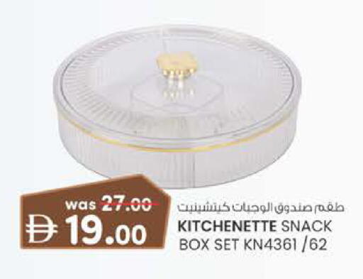 available at Al Safa in UAE - Al Ain