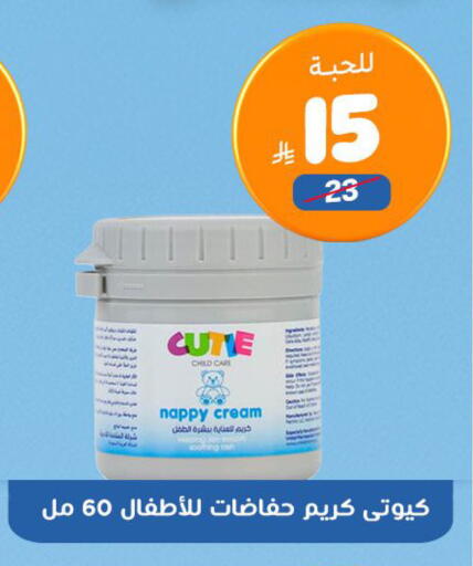 available at United Pharmacies in KSA, Saudi Arabia, Saudi - Al Khobar