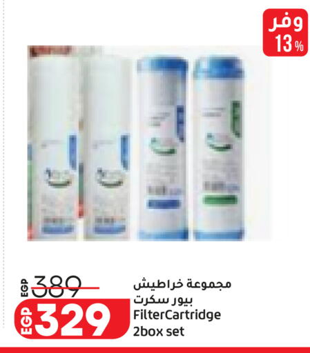 available at Lulu Hypermarket  in Egypt - Cairo