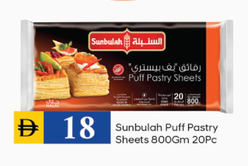 available at TALAL MARKET in UAE - Dubai