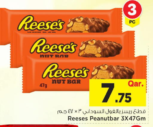 available at Mark & Save  in Qatar - Al-Shahaniya