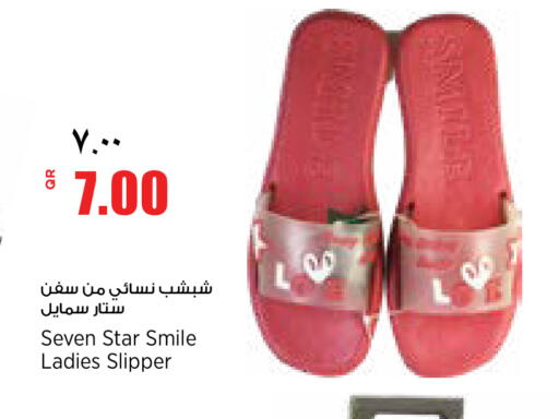 available at سوبر ماركت الهندي الجديد in قطر - أم صلال