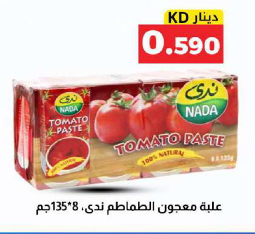 Tomato available at Meem Central Market Co in Kuwait - Kuwait City