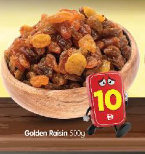 available at Al Madina Hypermarket in UAE - Abu Dhabi