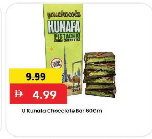 available at Mark & Save in UAE - Dubai
