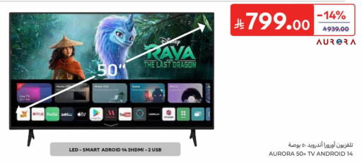 available at Carrefour in KSA, Saudi Arabia, Saudi - Medina