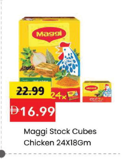 available at Mark & Save in UAE - Dubai
