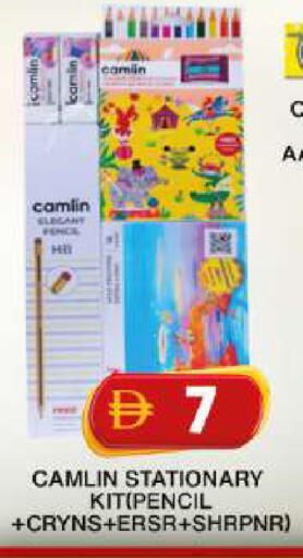 available at Grand Hyper Market in UAE - Dubai