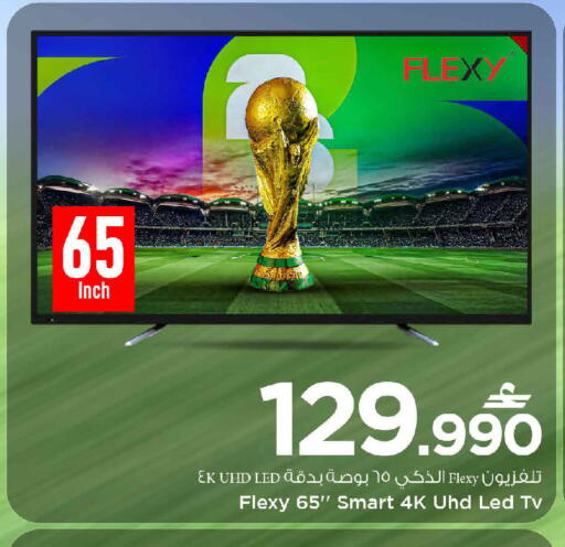 available at مارك & سايف in عُمان - مسقط‎