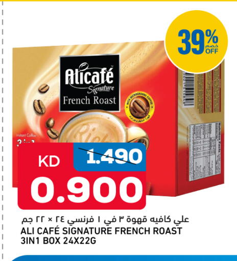 available at Oncost in Kuwait - Kuwait City