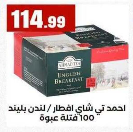 available at MartVille in Egypt - Cairo