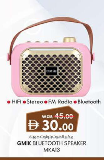 available at ك. إم. هايبرماركت in الإمارات العربية المتحدة , الامارات - ٱلْعَيْن‎
