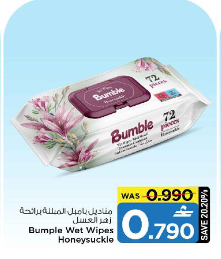 available at MARK & SAVE in Oman - Sohar