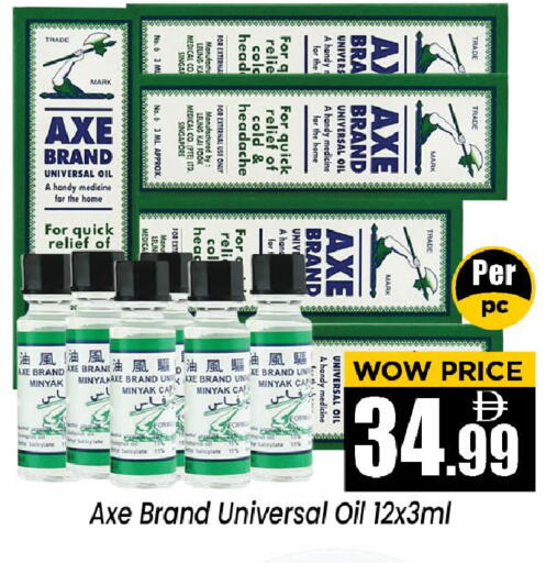 available at Neomart Hypermarket in UAE - Sharjah / Ajman