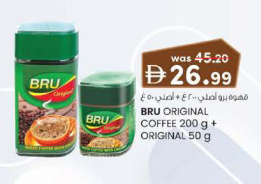available at K M Trading  in UAE - Dubai